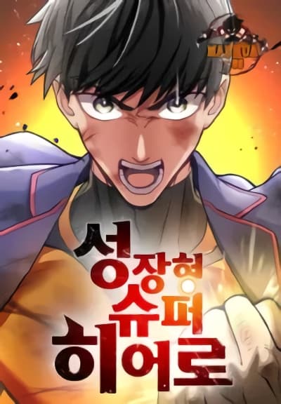 A Spy’s Survival in the Demonic Cult Bahasa Indonesia