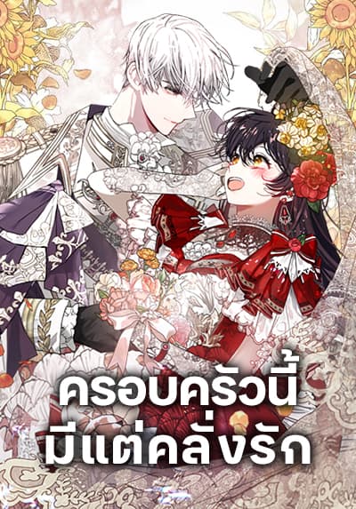Sadako to Deatte Shimau Hanashi Bahasa Indonesia
