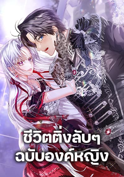 Vivid Cherry Bahasa Indonesia
