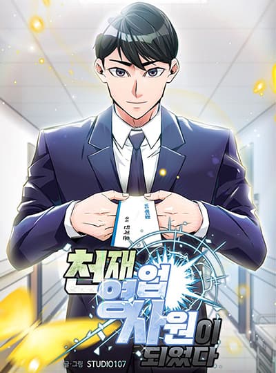 Geesen Shoujo to Ibunka Kouryuu Bahasa Indonesia