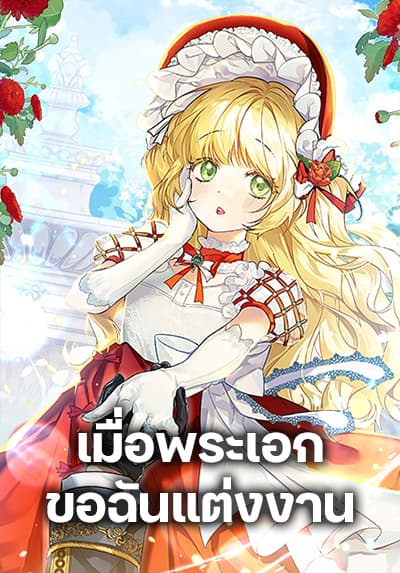 Umareru Kachi no Nakatta Jibun ga Anna no Tame ni Dekiru Ikutsuka no Koto Bahasa Indonesia