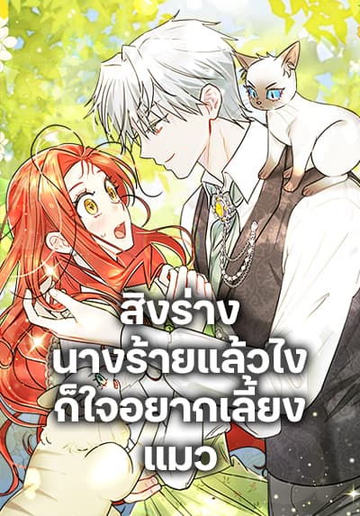 Koukaku no Pandora – Ghost Urn Bahasa Indonesia
