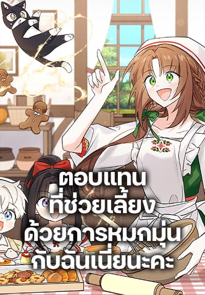 Three Episode Hero Bahasa Indonesia