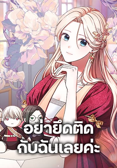 Shingeki no Kyojin dj – Reluctant Heroes Bahasa Indonesia