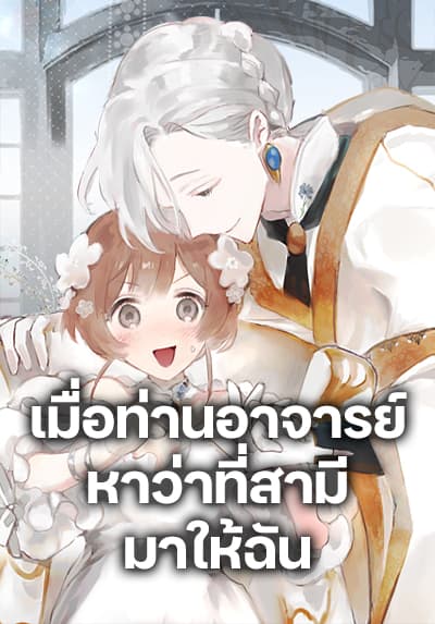 Supreme Demon (Remake) Bahasa Indonesia