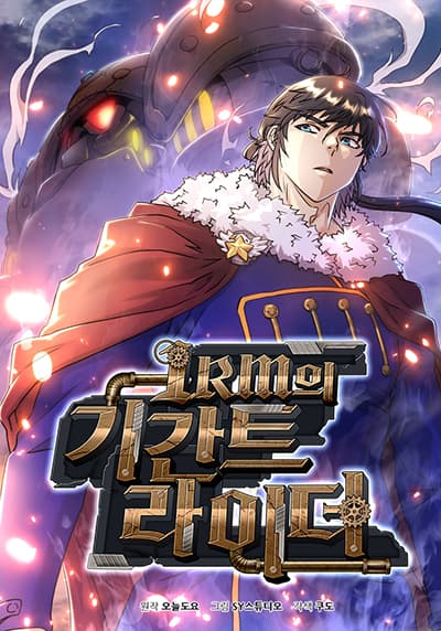 Isekai Mahou wa Okureteru! Bahasa Indonesia