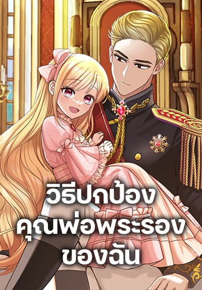Houkago Saitensei! Bahasa Indonesia