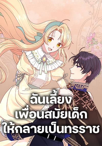 Minecraft Anime Edition Bahasa Indonesia