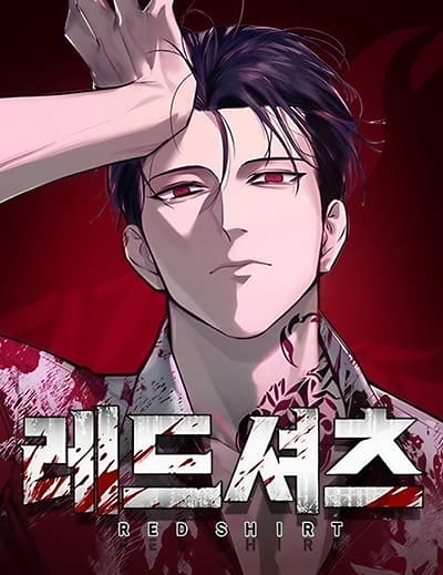 RED Shirt RED Shirt
