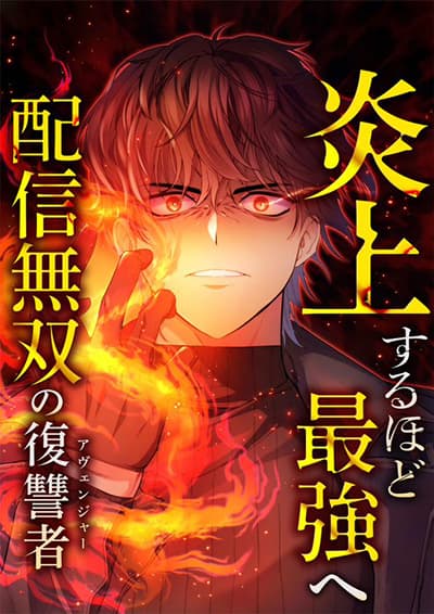 Aekanaru Bahasa Indonesia