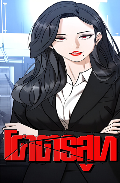 Shadow Agent: Suit Up Shadow Agent: Suit Up