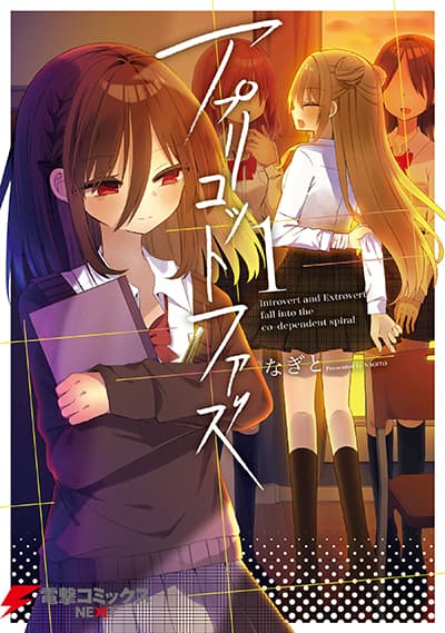 Haru Tsuzuru, Sakura Saku Kono Heya de Bahasa Indonesia