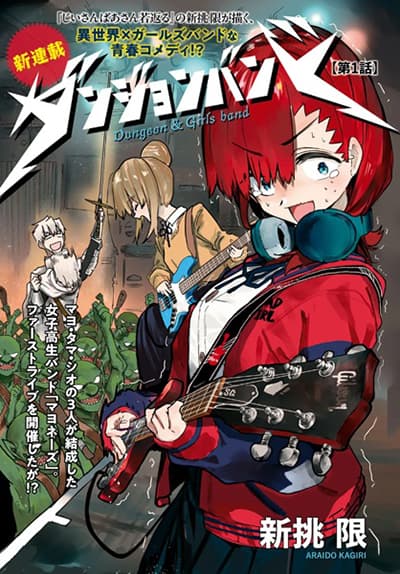 Another Emperor Reborn Bahasa Indonesia
