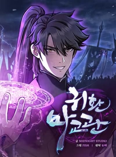 The Demonic Cult Instructor Returns The Demonic Cult Instructor Returns