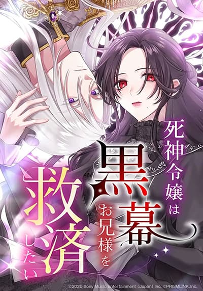 Honjitsu no Urabe-san to Bahasa Indonesia