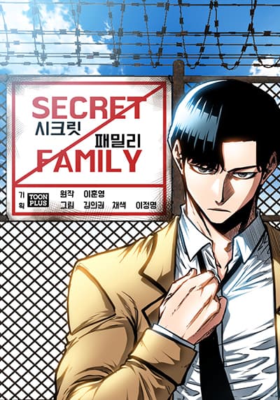 Secret Family Secret Family