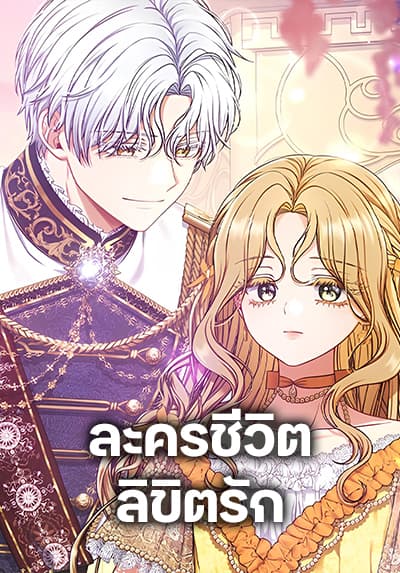 Ou no Kemono Bahasa Indonesia