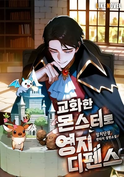 Ippanjin Enpou Yori Kaeru. Mata Hatara Kaneba! Bahasa Indonesia